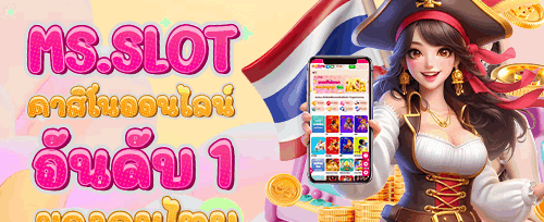 คืนเงิน VIP สูงสุด 10% ทุกสัปดาห์
